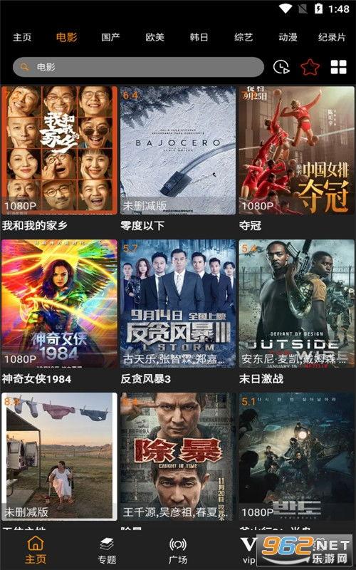 须弥大宝爆料视频播放下载,独家播放与下载攻略揭秘