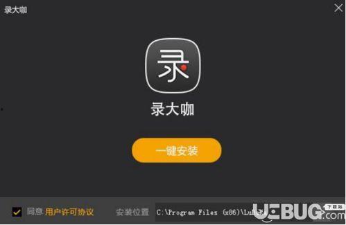 怎样爆料大咖视频教程下载