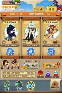 手游最新版爆料大全下载,揭秘全新功能与玩法，下载体验抢先看！