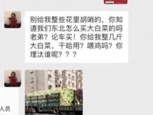 陈奕辰最新爆料新闻视频