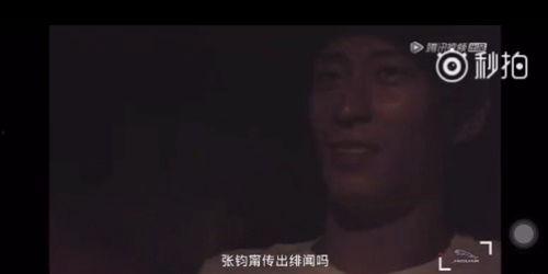 窦骁好友爆料视频播放在线观看,独家视角揭秘明星幕后故事