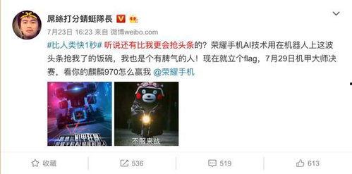 荣耀最新手机爆料视频,颠覆视觉体验，引领科技潮流！