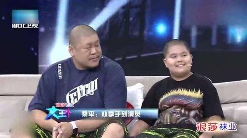 女儿现场爆料父亲视频