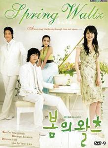 春天华尔兹在线观看,在线欣赏春天华尔兹的浪漫之旅