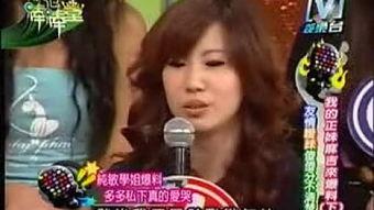 张小涵爆料古偶节目视频,视频曝光令人震惊