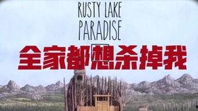 璧山餐饮爆料事件始末视频