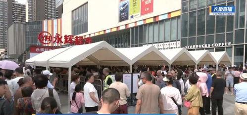 永辉艺校爆料视频最新,独家内幕大曝光！