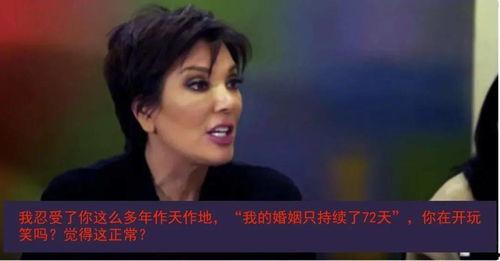 娱乐吃瓜是不是真人