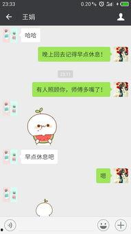 微信表情包吃瓜是啥意思,揭秘微信表情包“吃瓜”背后的趣味与内涵