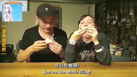 吃瓜群众百度百科视频