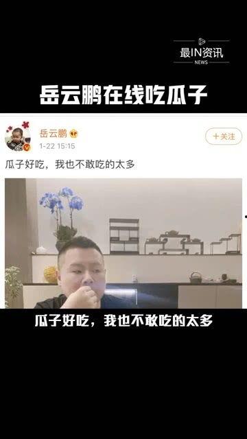 吃瓜娱乐圈最新资讯,明星恋情曝光，幕后真相大揭秘！