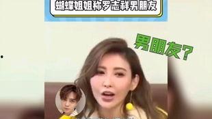 娱乐圈吃瓜总汇421,揭秘娱乐圈背后的秘密与八卦
